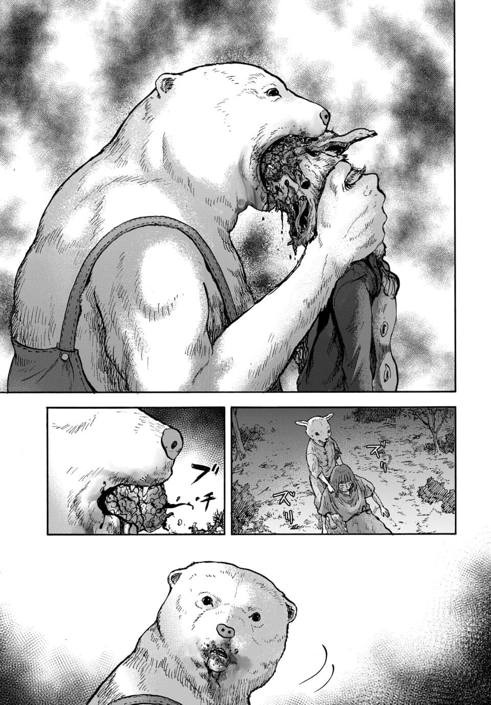 Read Animan Manga Online