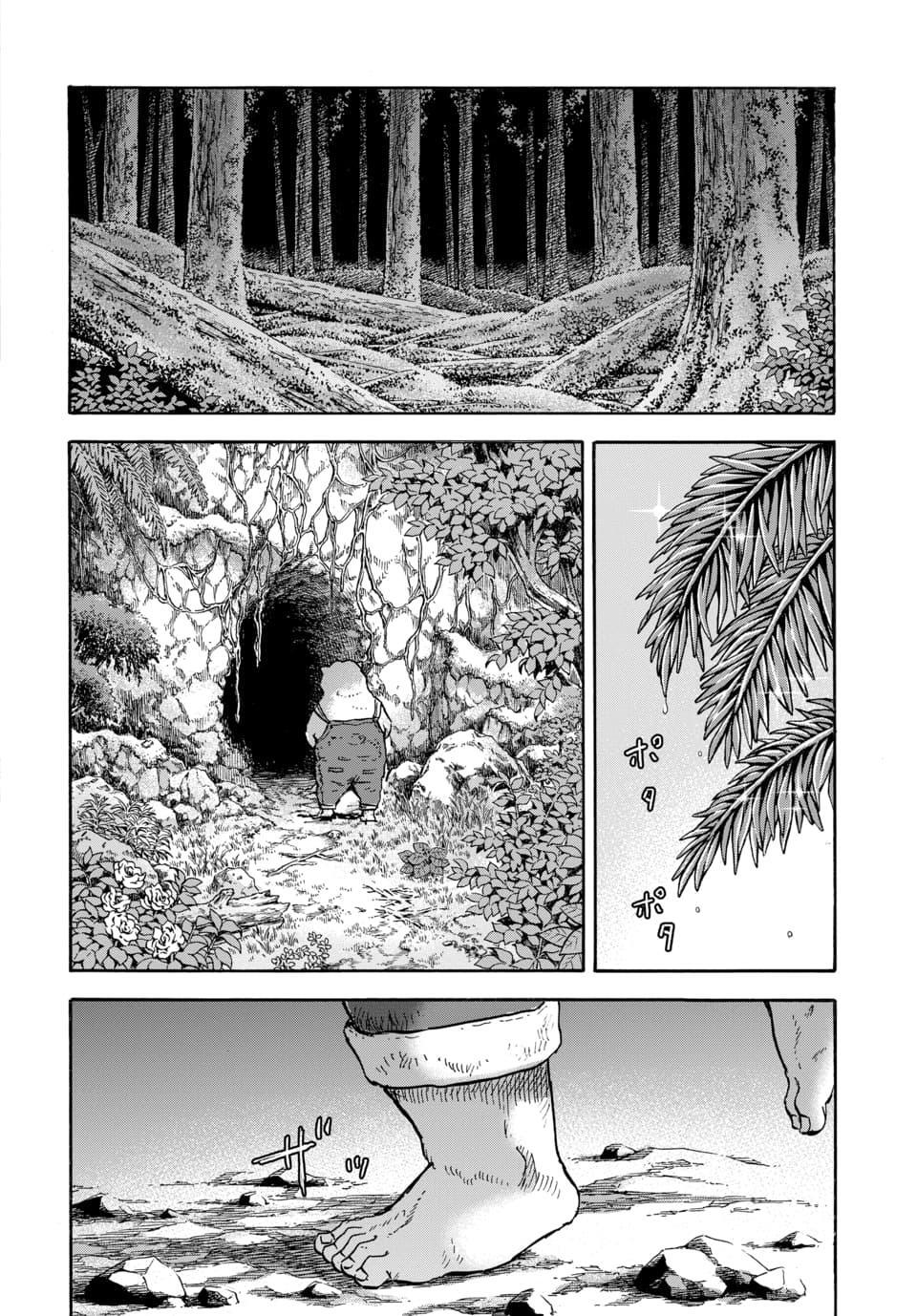 Read Animan Manga Online