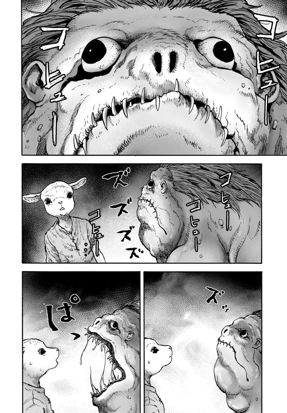 Read Animan Manga Online