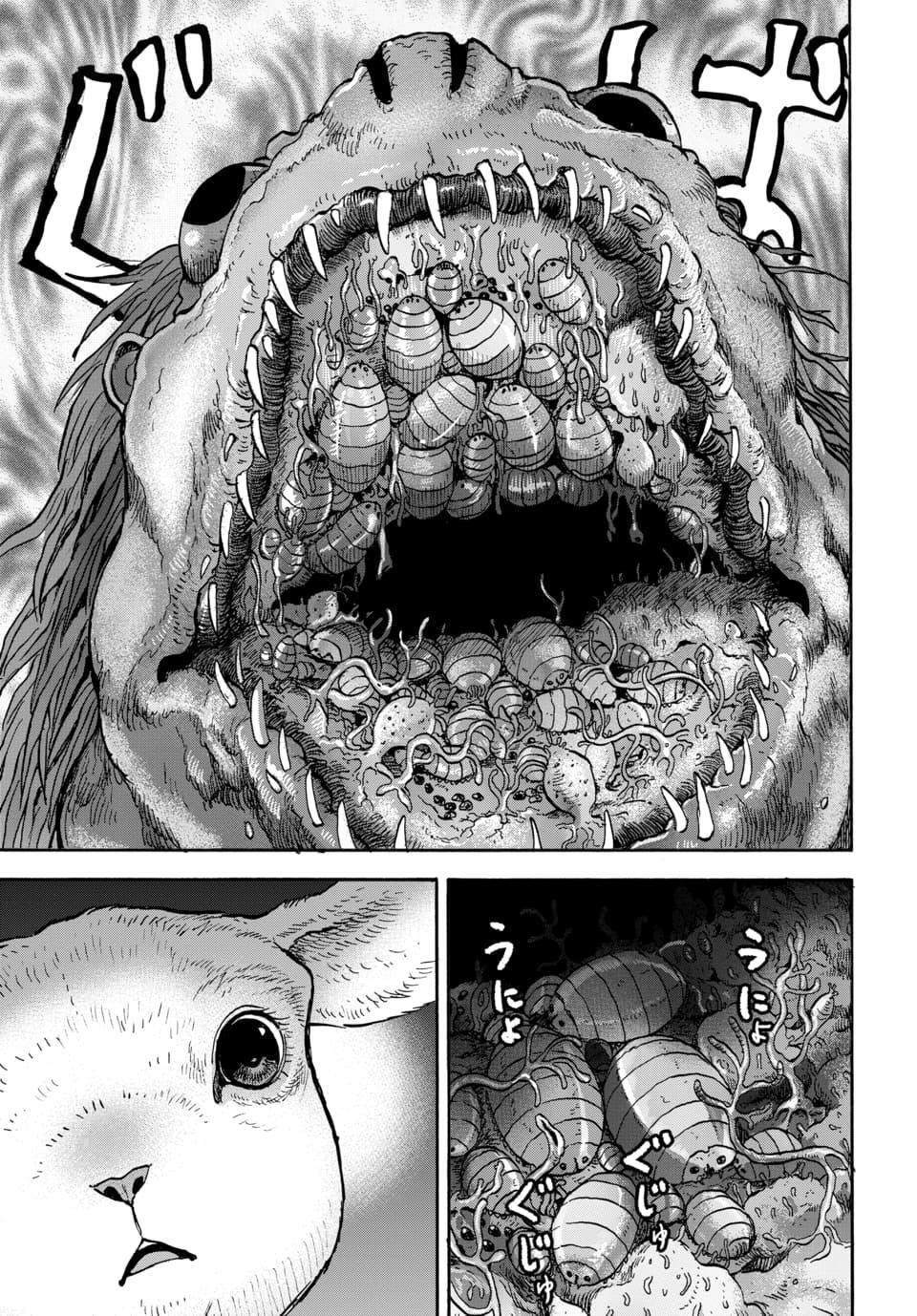 Read Animan Manga Online