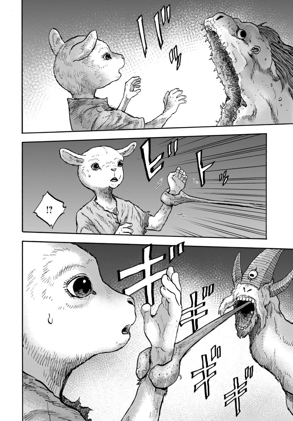 Read Animan Manga Online