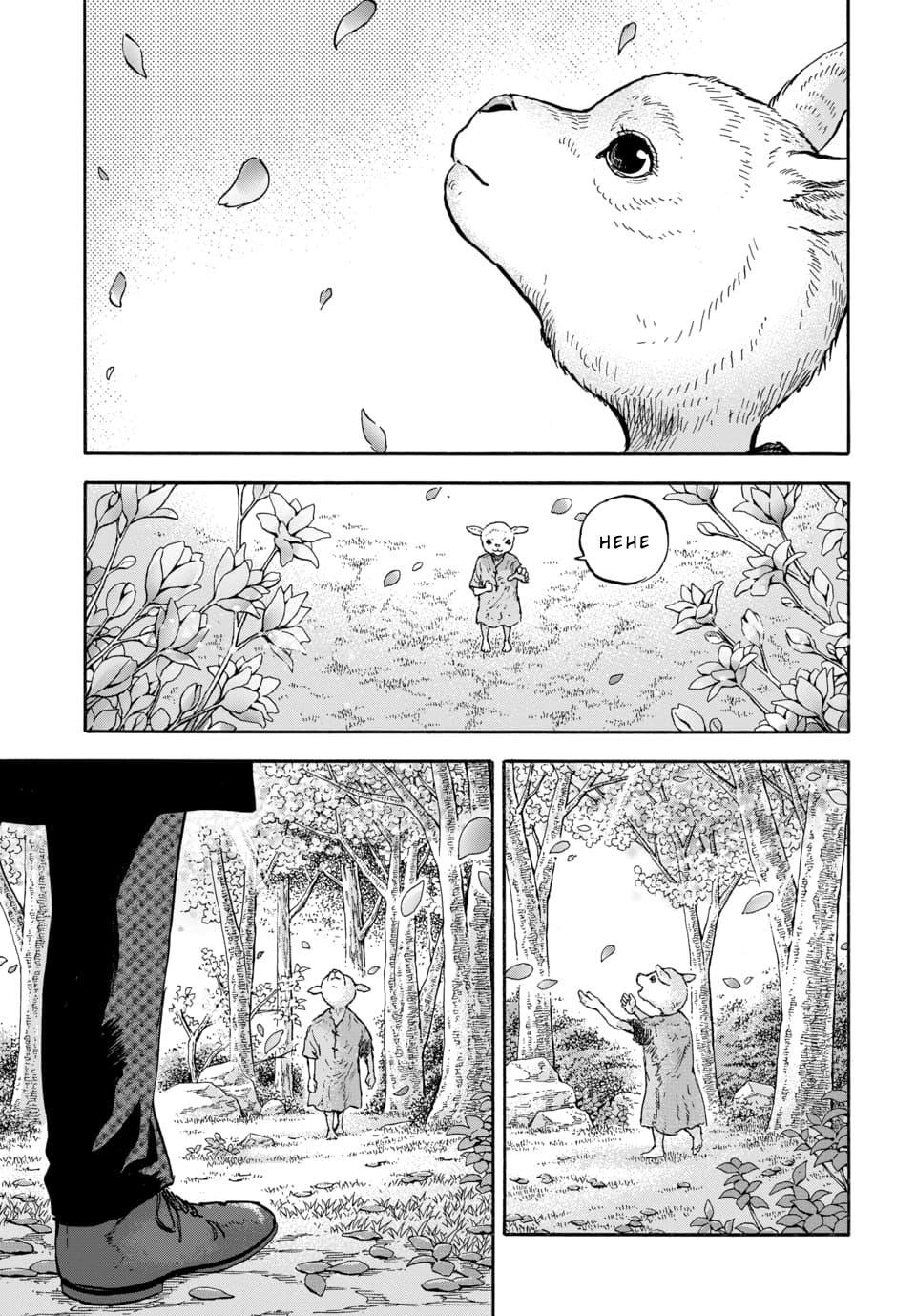 Read Animan Manga Online