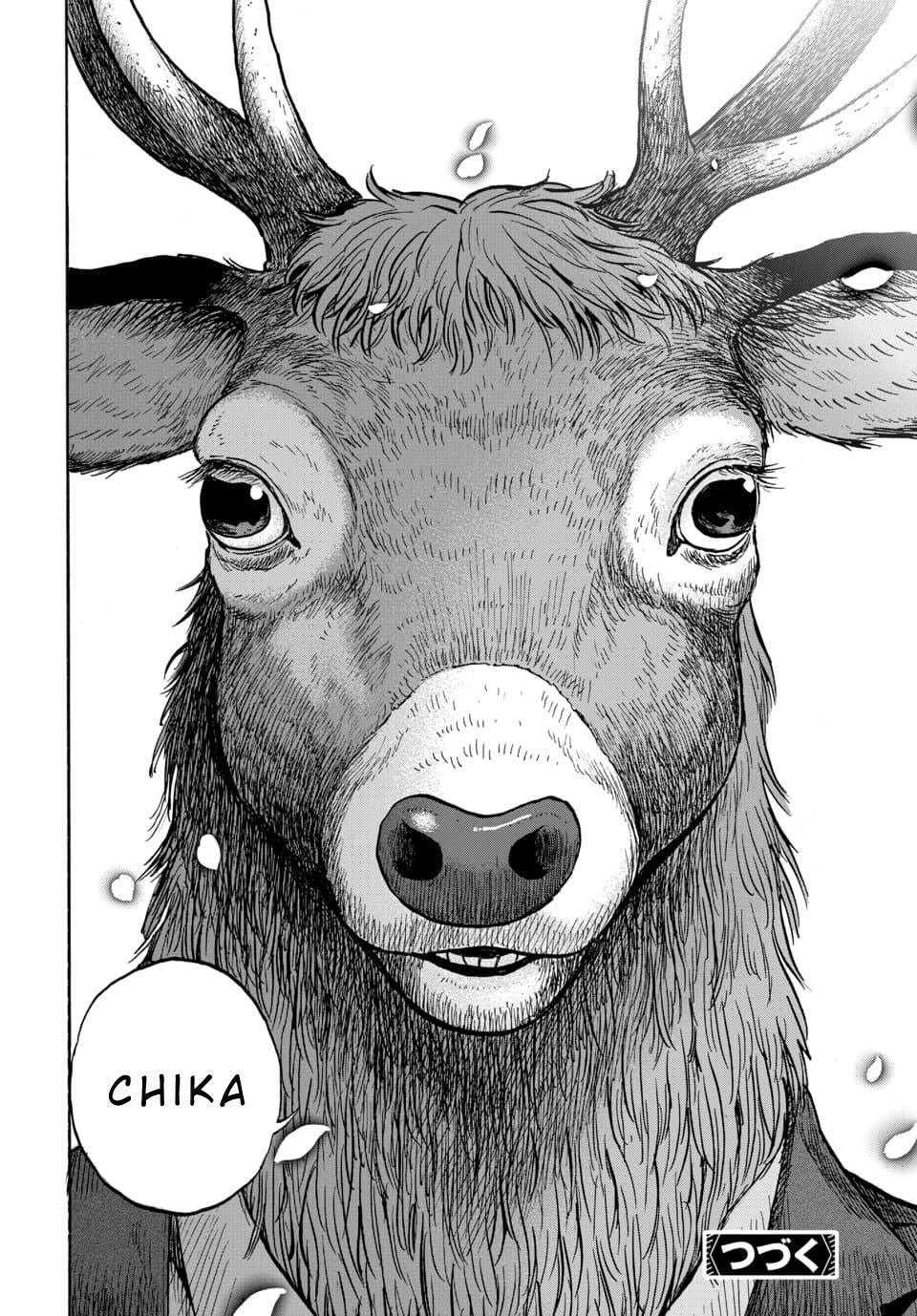 Read Animan Manga Online