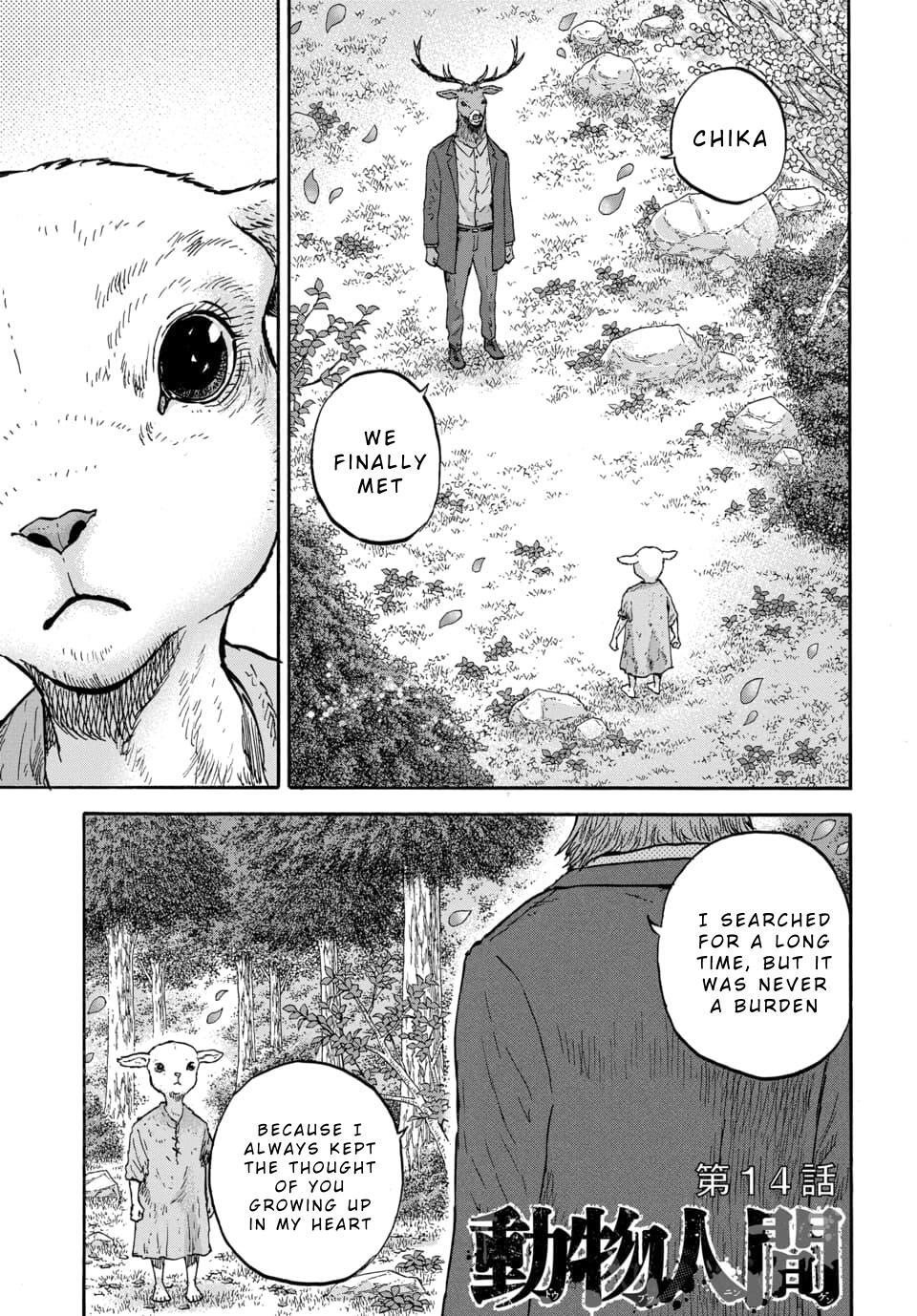 Read Animan Manga Online