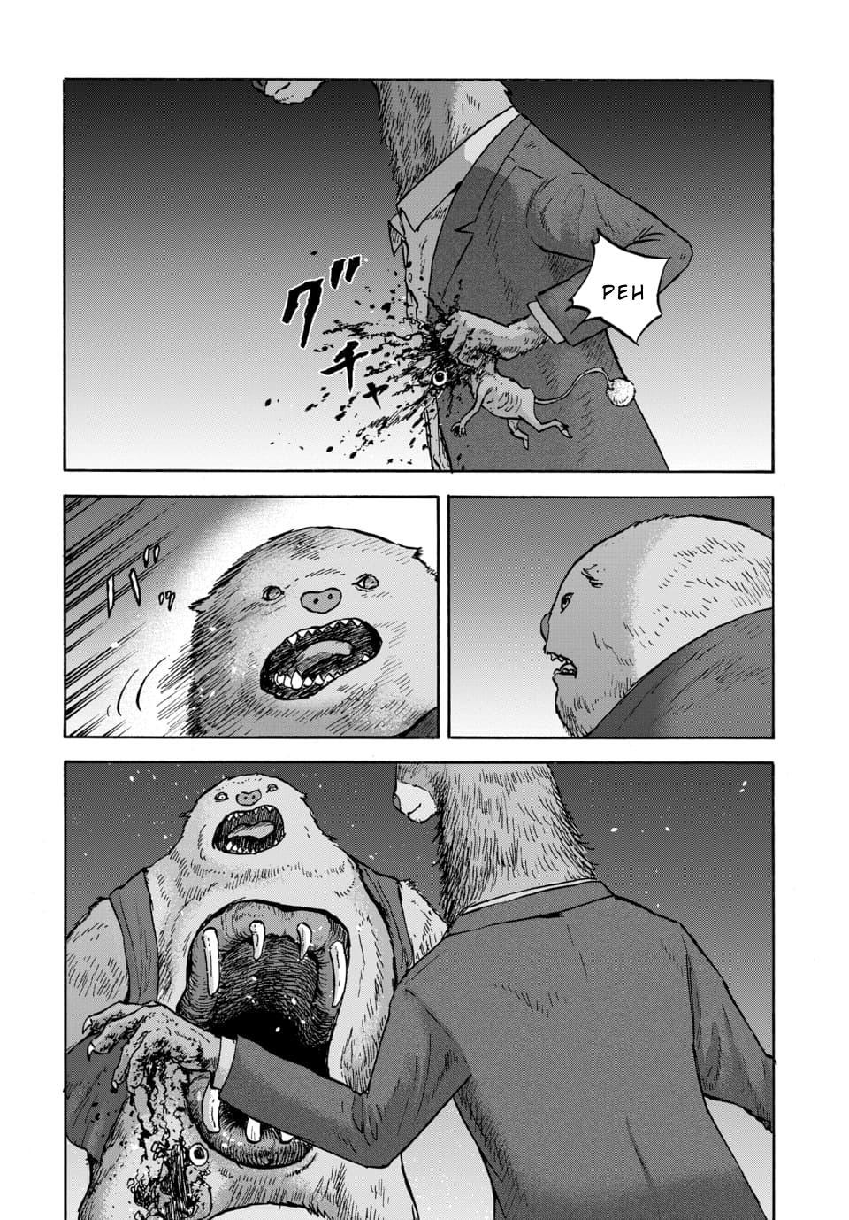 Read Animan Manga Online