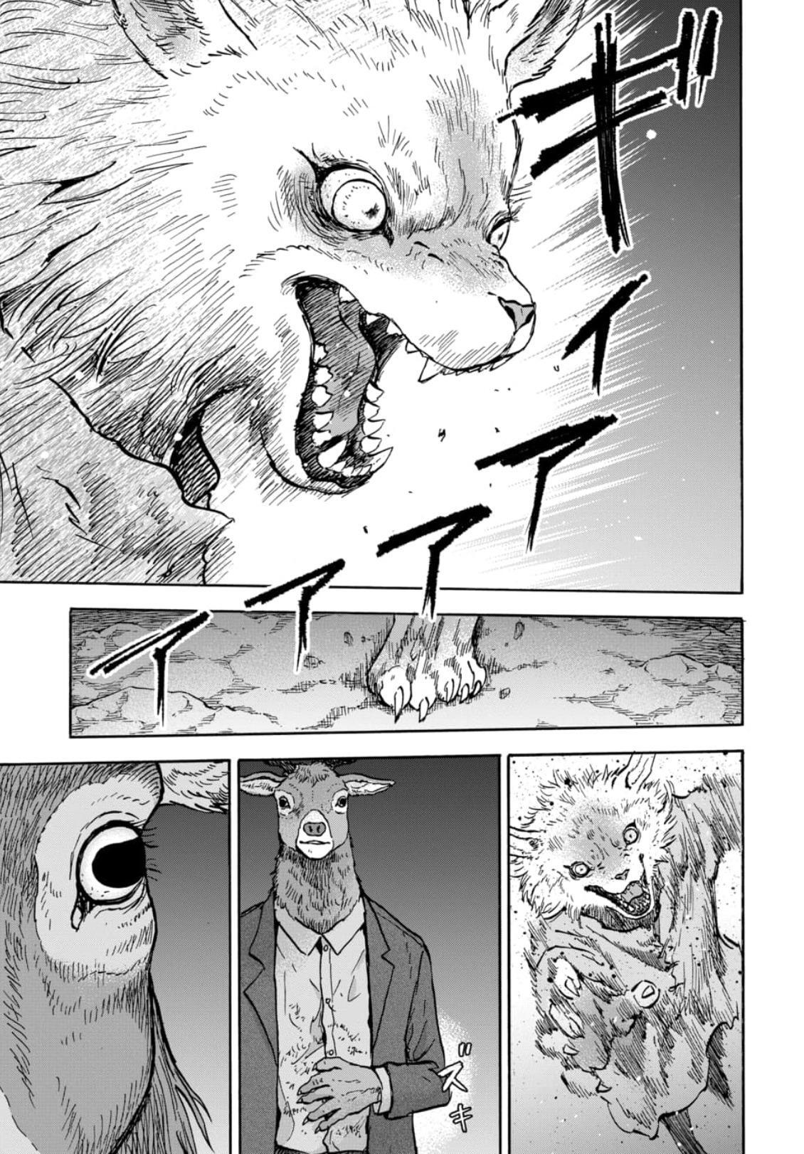 Read Animan Manga Online