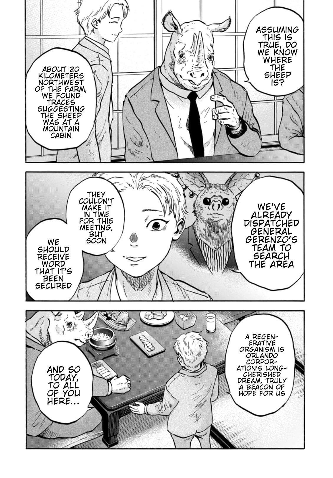 Read Animan Manga Online