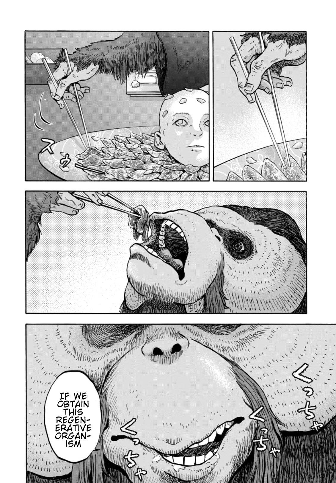 Read Animan Manga Online