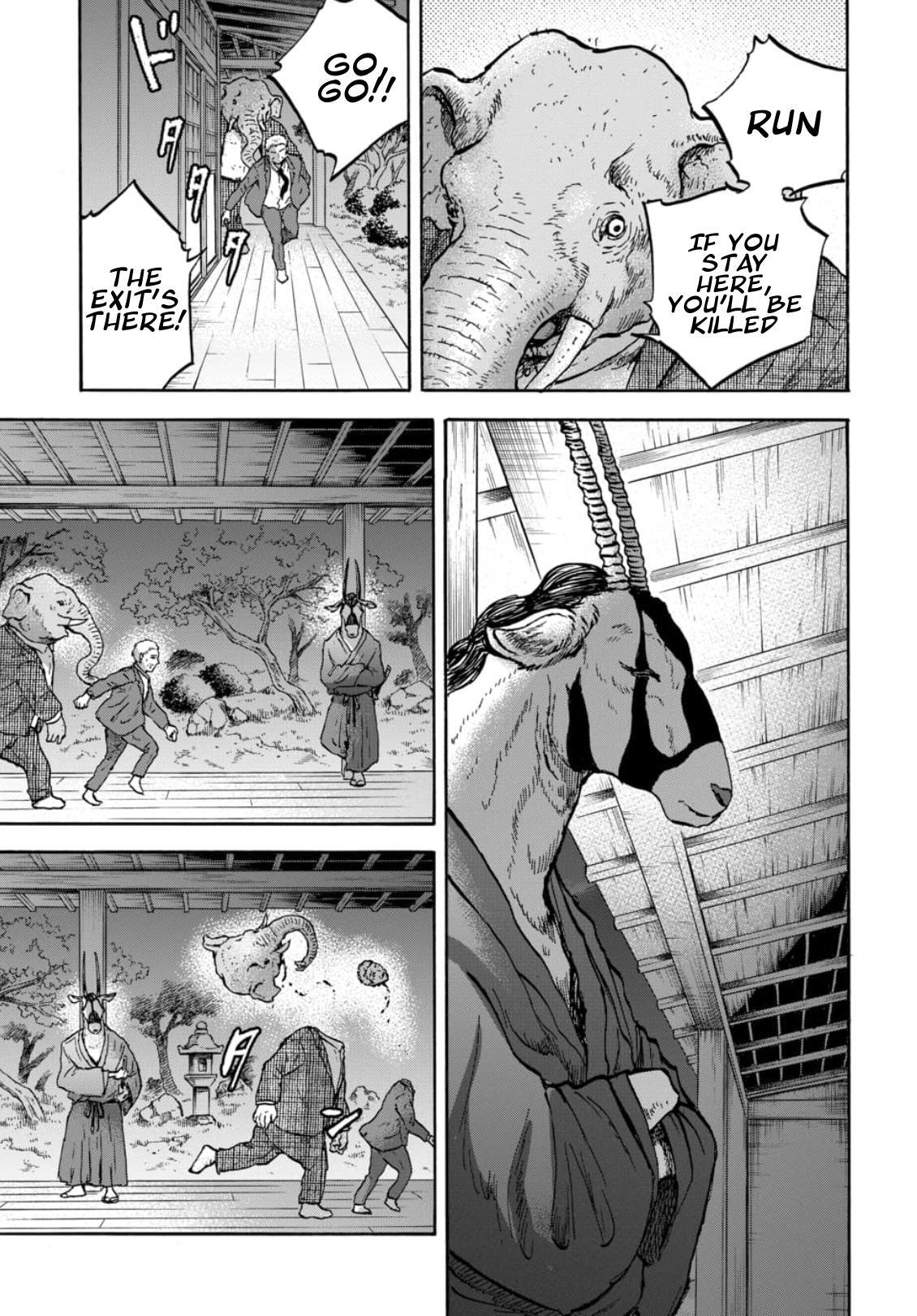 Read Animan Manga Online