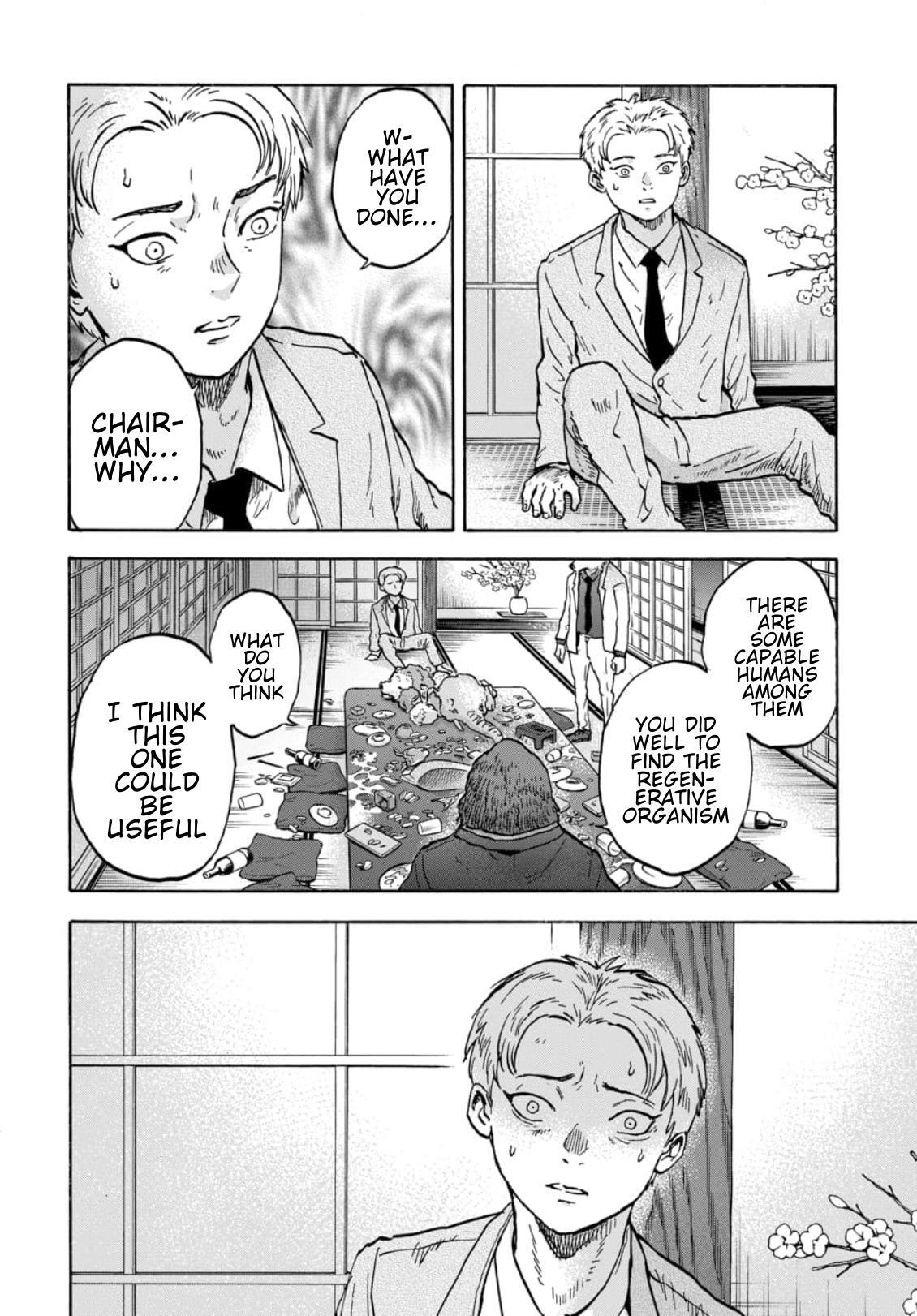 Read Animan Manga Online