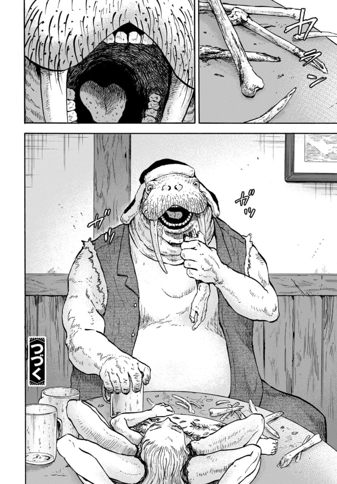 Read Animan Manga Online