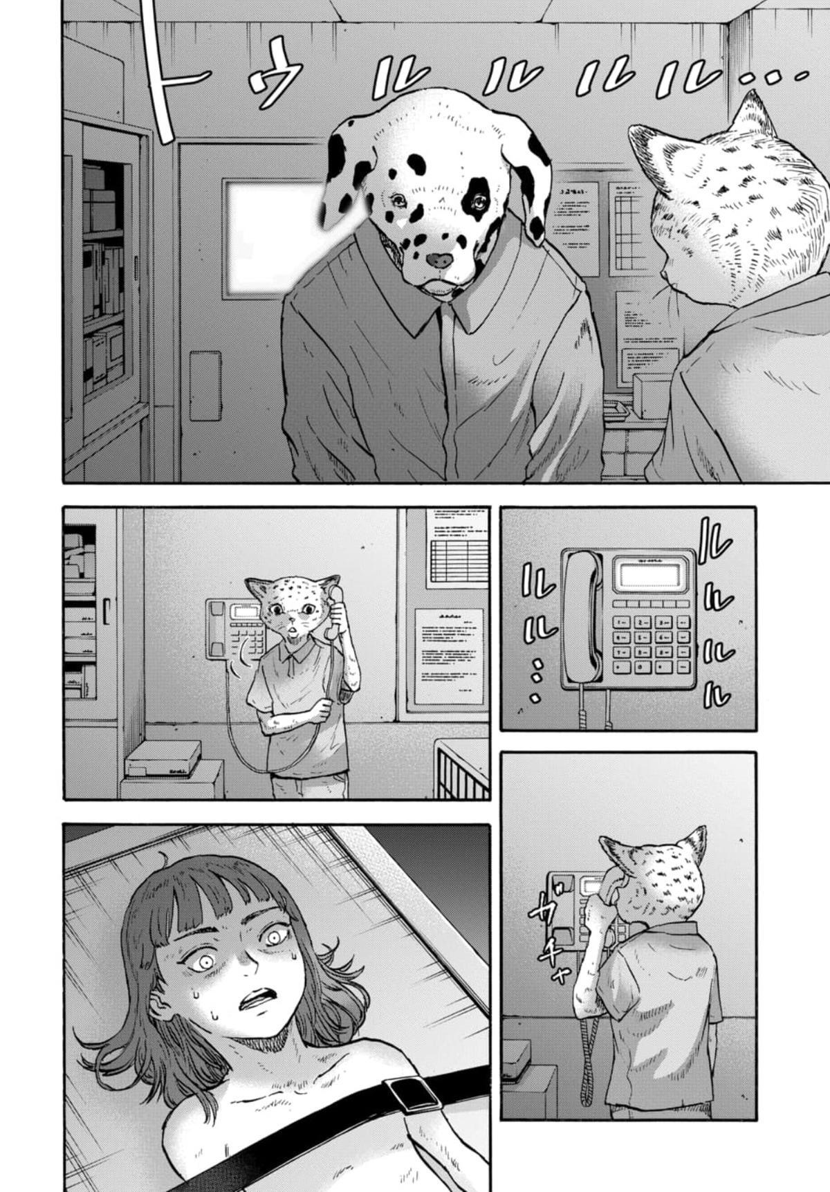 Read Animan Manga Online