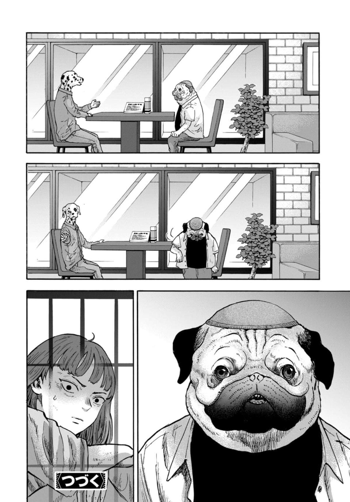 Read Animan Manga Online