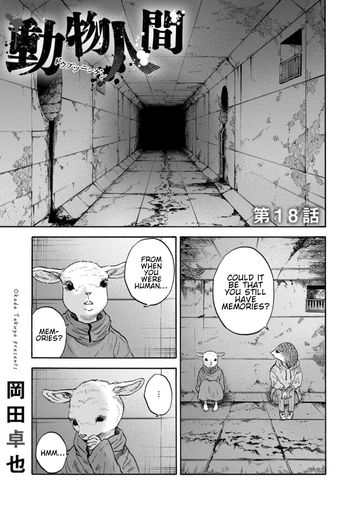 Read Animan Manga Online