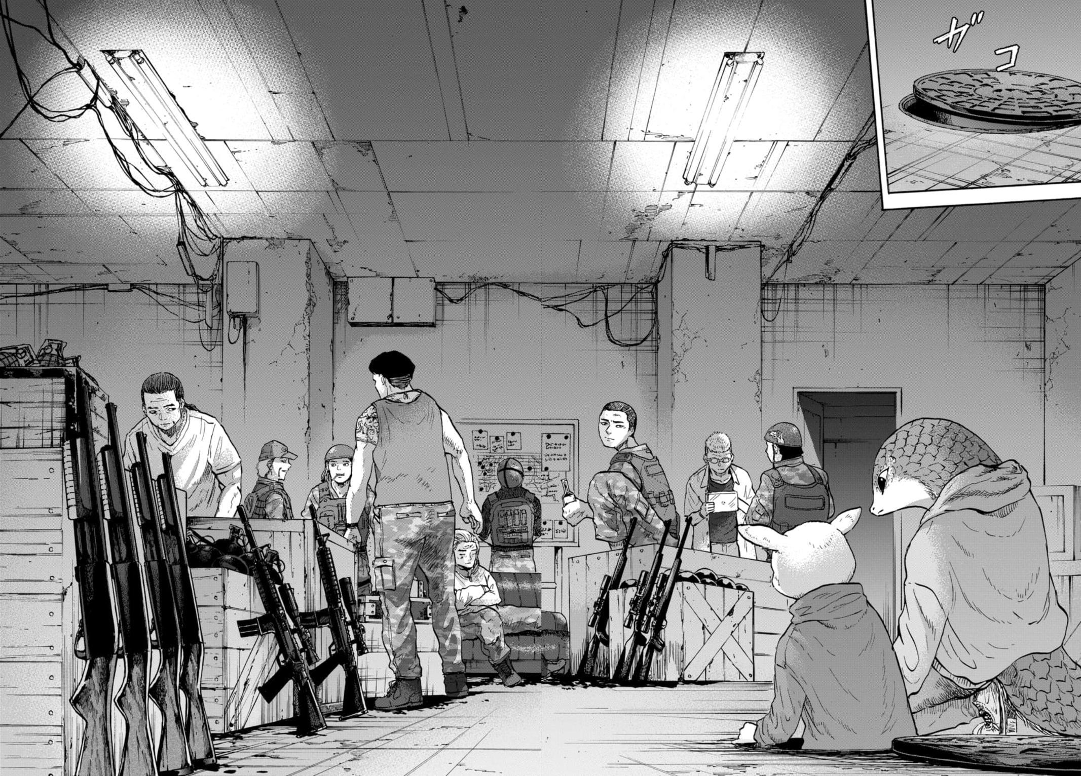 Read Animan Manga Online