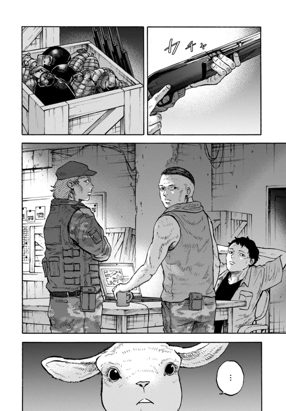 Read Animan Manga Online