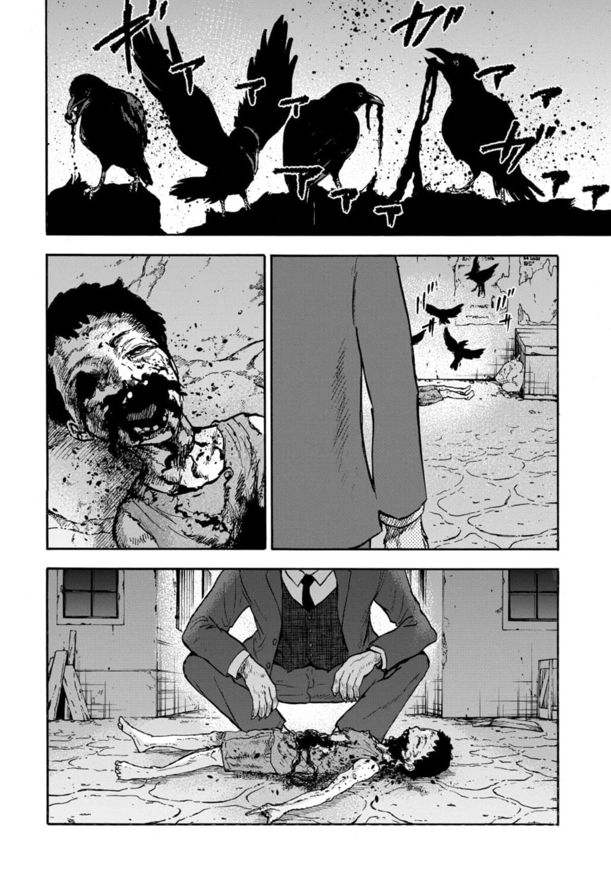 Read Animan Manga Online