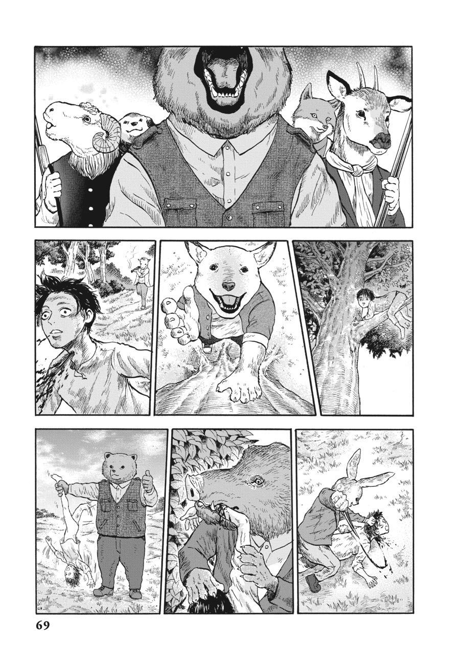 Read Animan Manga Online