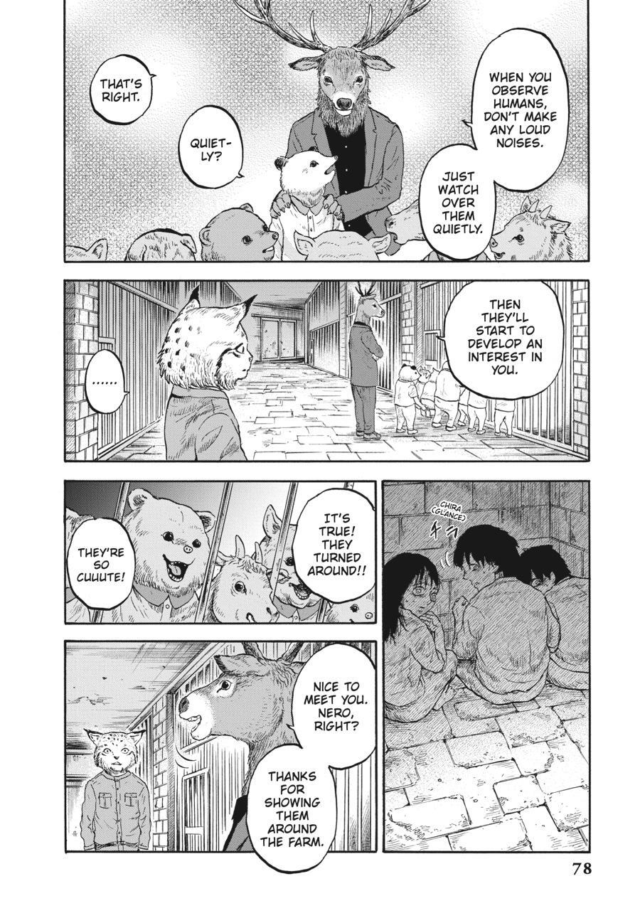 Read Animan Manga Online