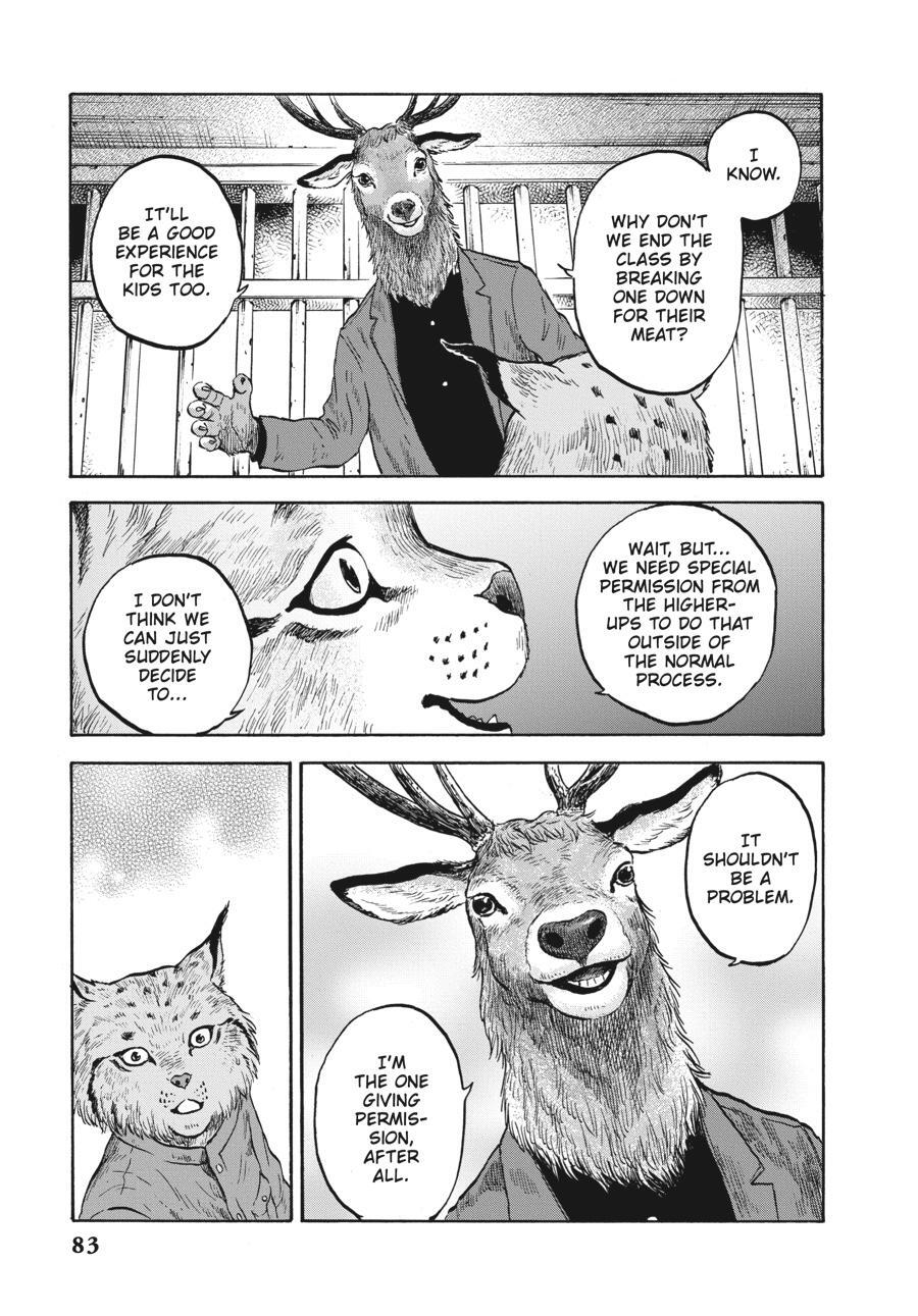 Read Animan Manga Online