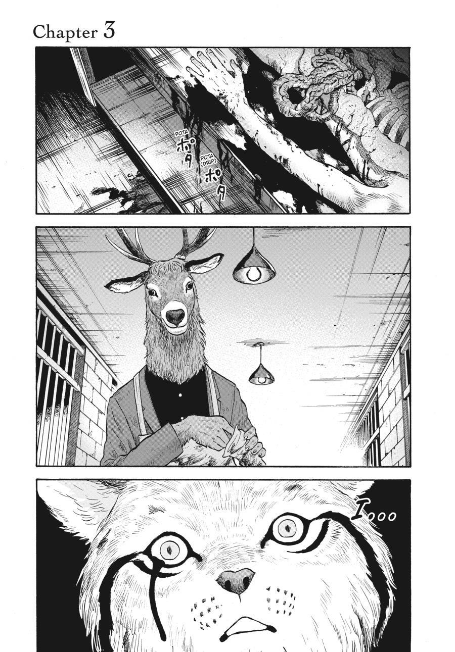 Read Animan Manga Online