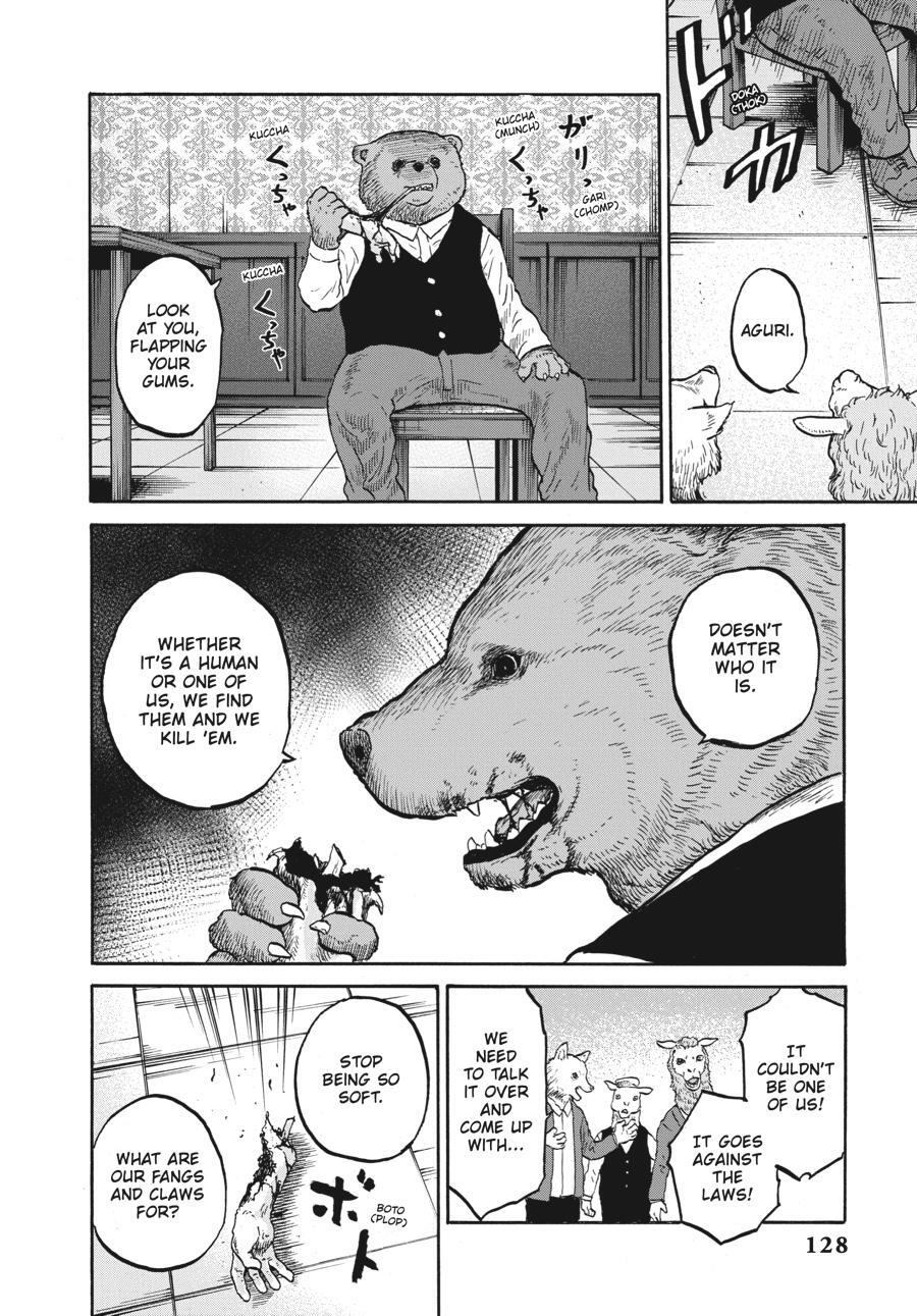 Read Animan Manga Online