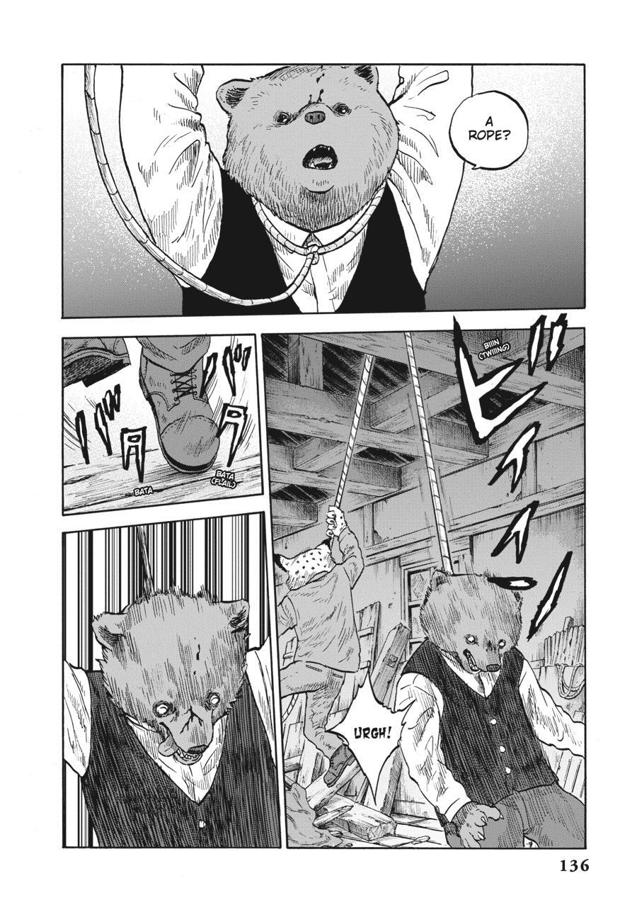 Read Animan Manga Online