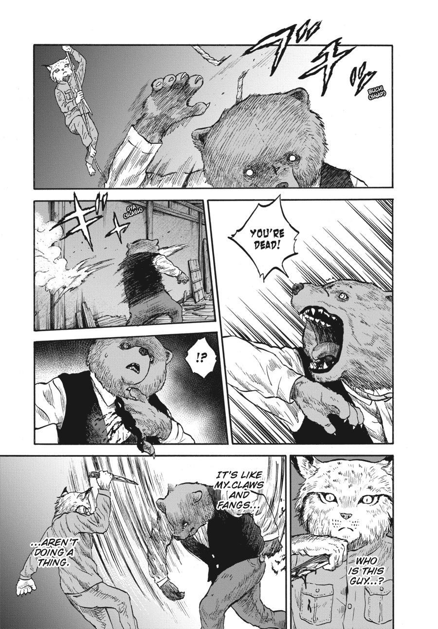 Read Animan Manga Online