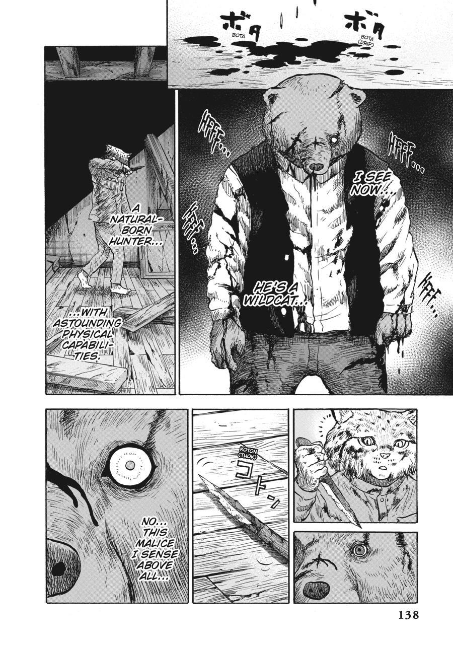 Read Animan Manga Online