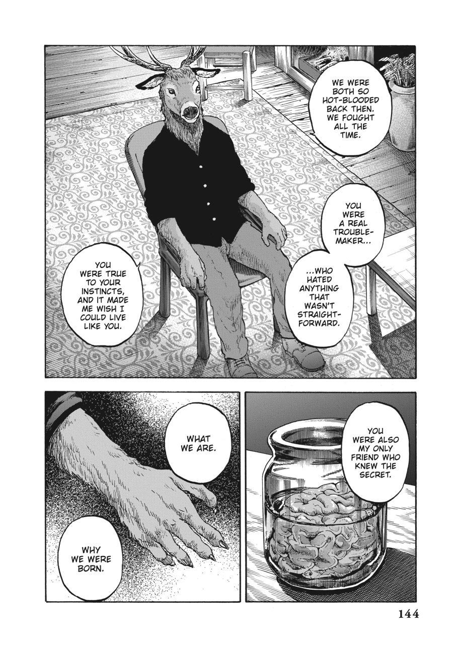 Read Animan Manga Online