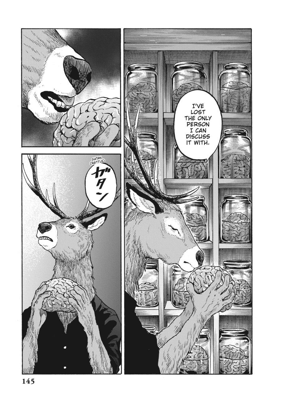 Read Animan Manga Online