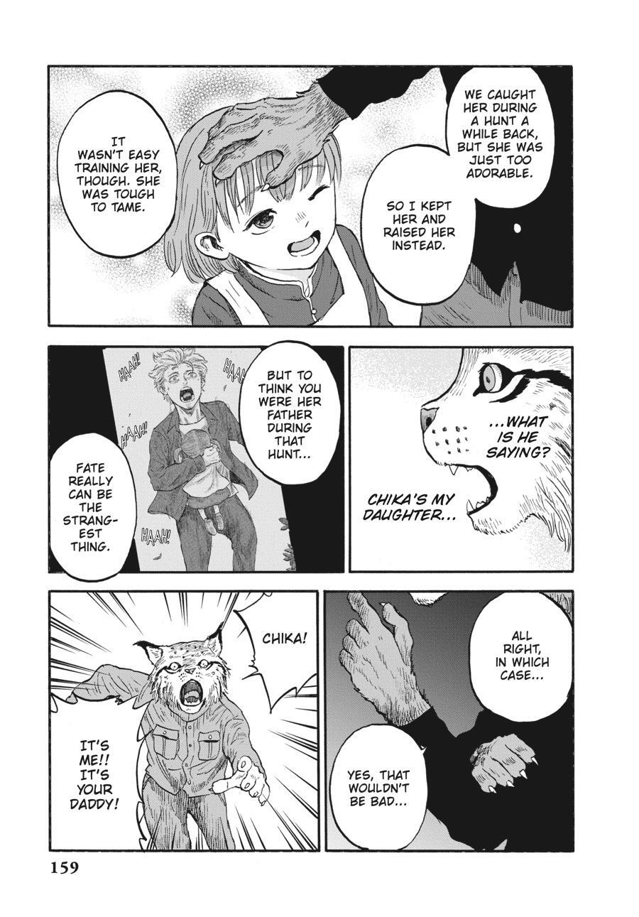 Read Animan Manga Online