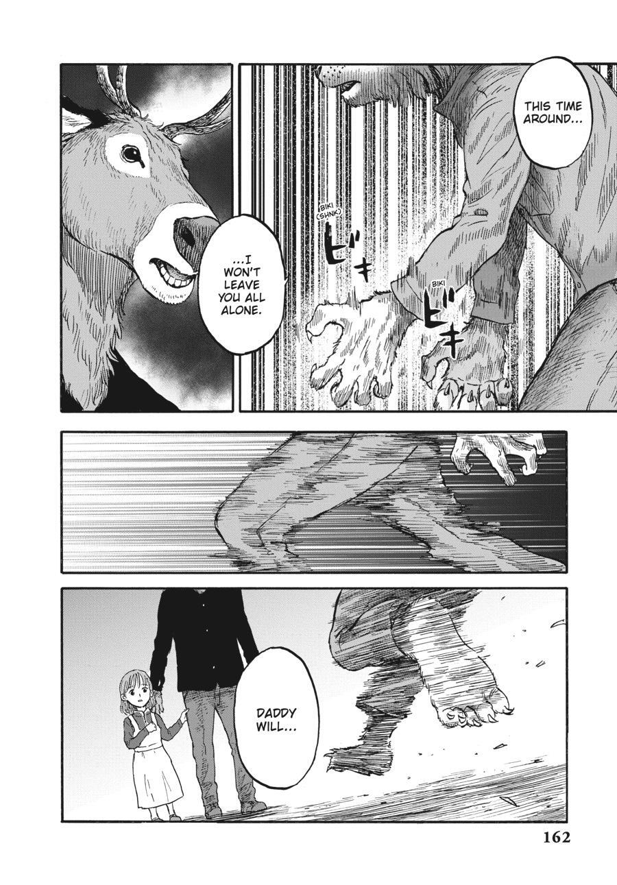 Read Animan Manga Online