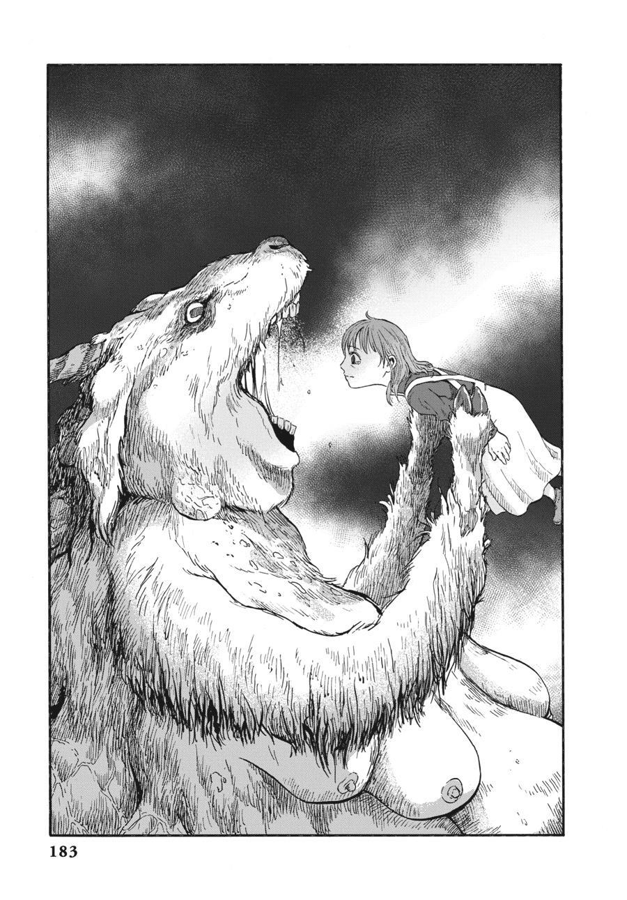 Read Animan Manga Online