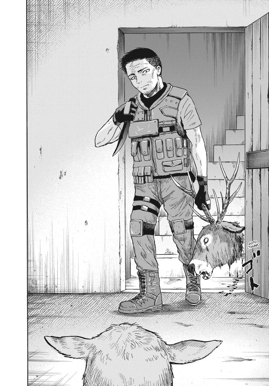 Read Animan Manga Online