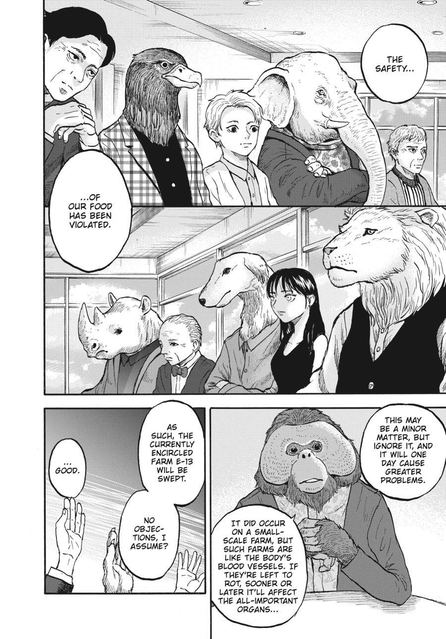 Read Animan Manga Online