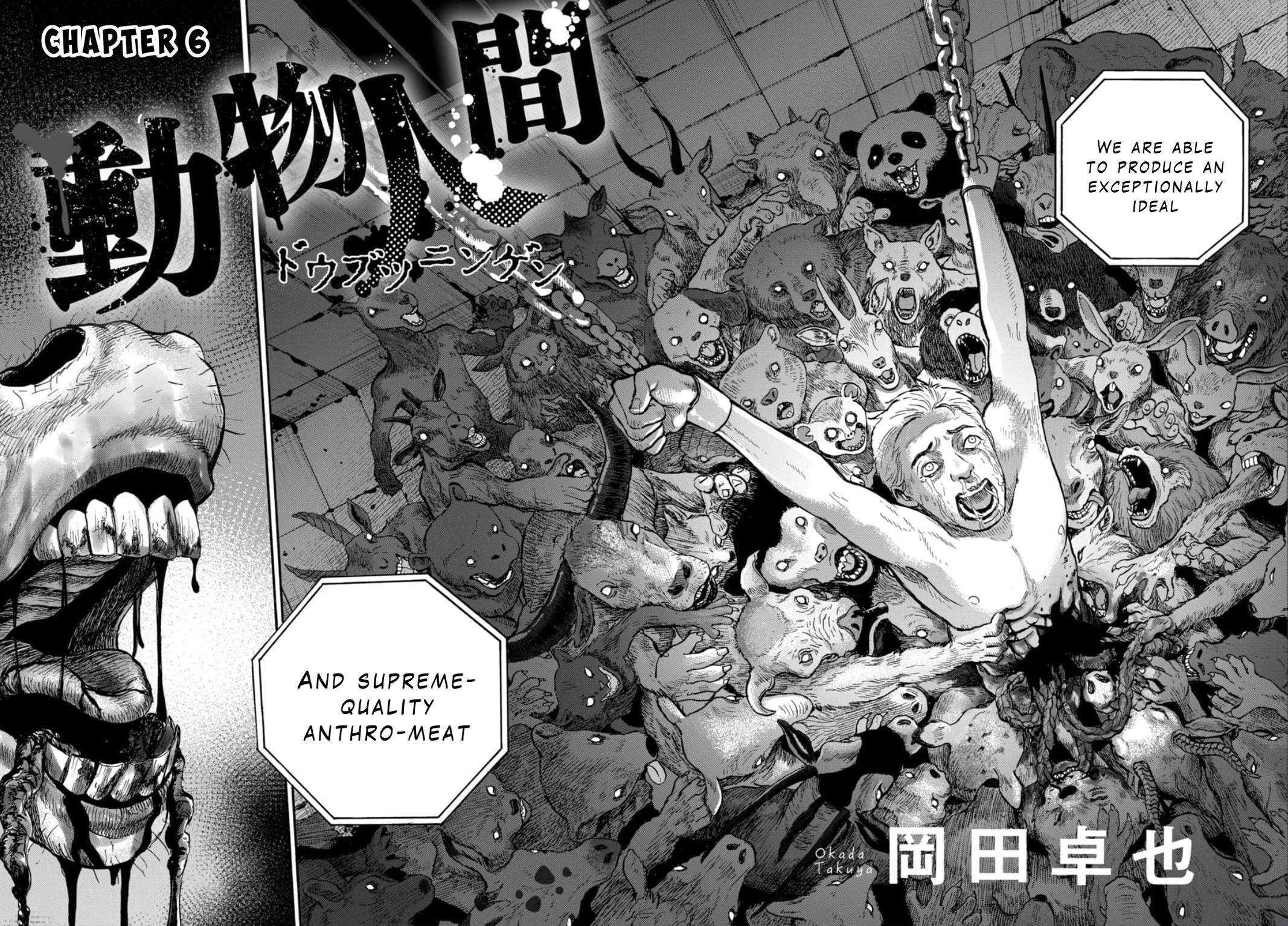 Read Animan Manga Online