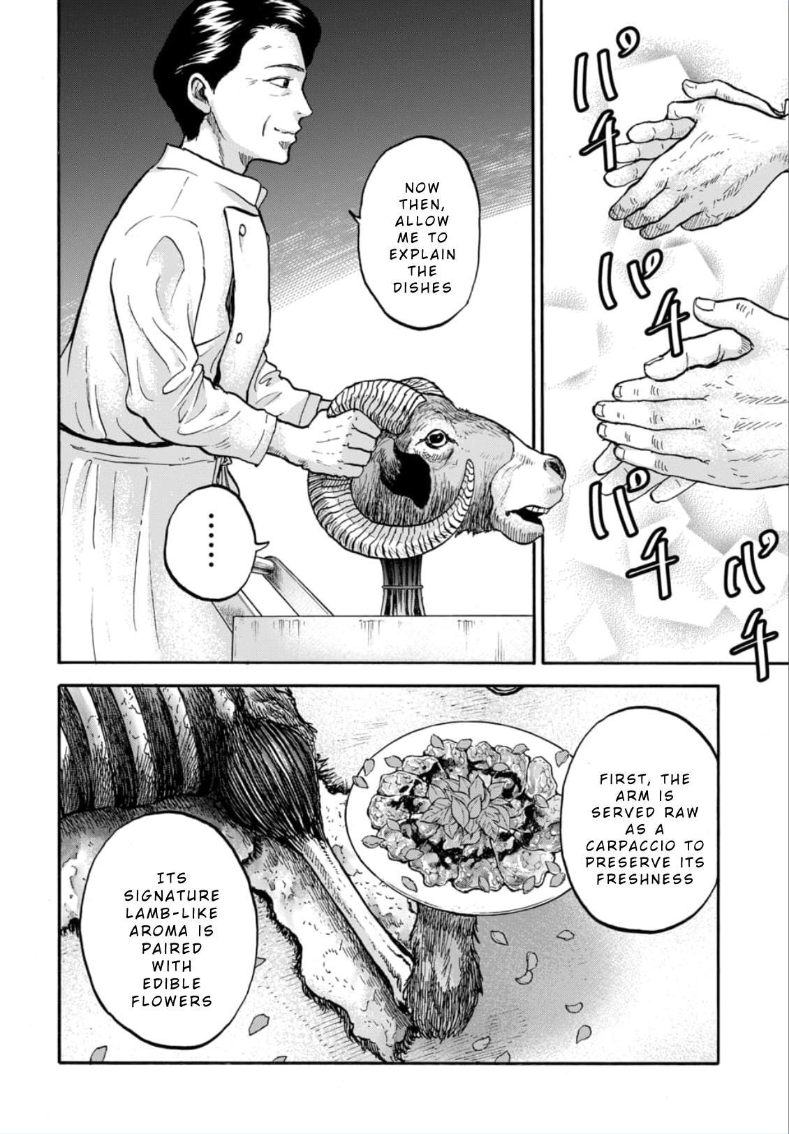 Read Animan Manga Online