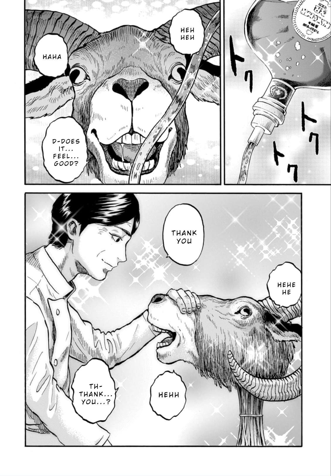 Read Animan Manga Online