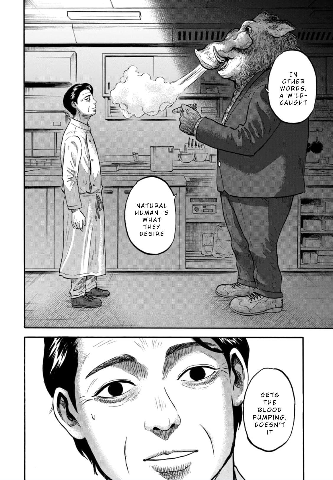 Read Animan Manga Online