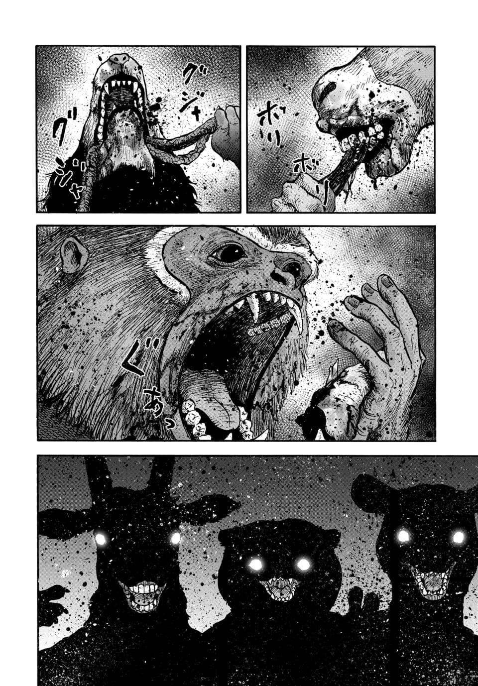 Read Animan Manga Online