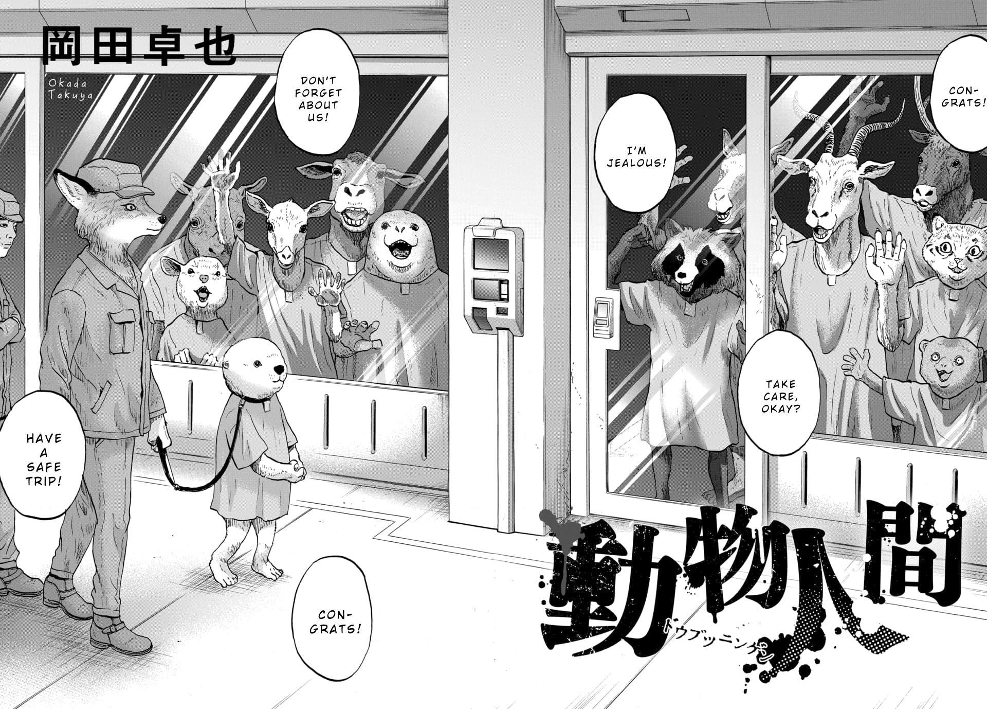 Read Animan Manga Online