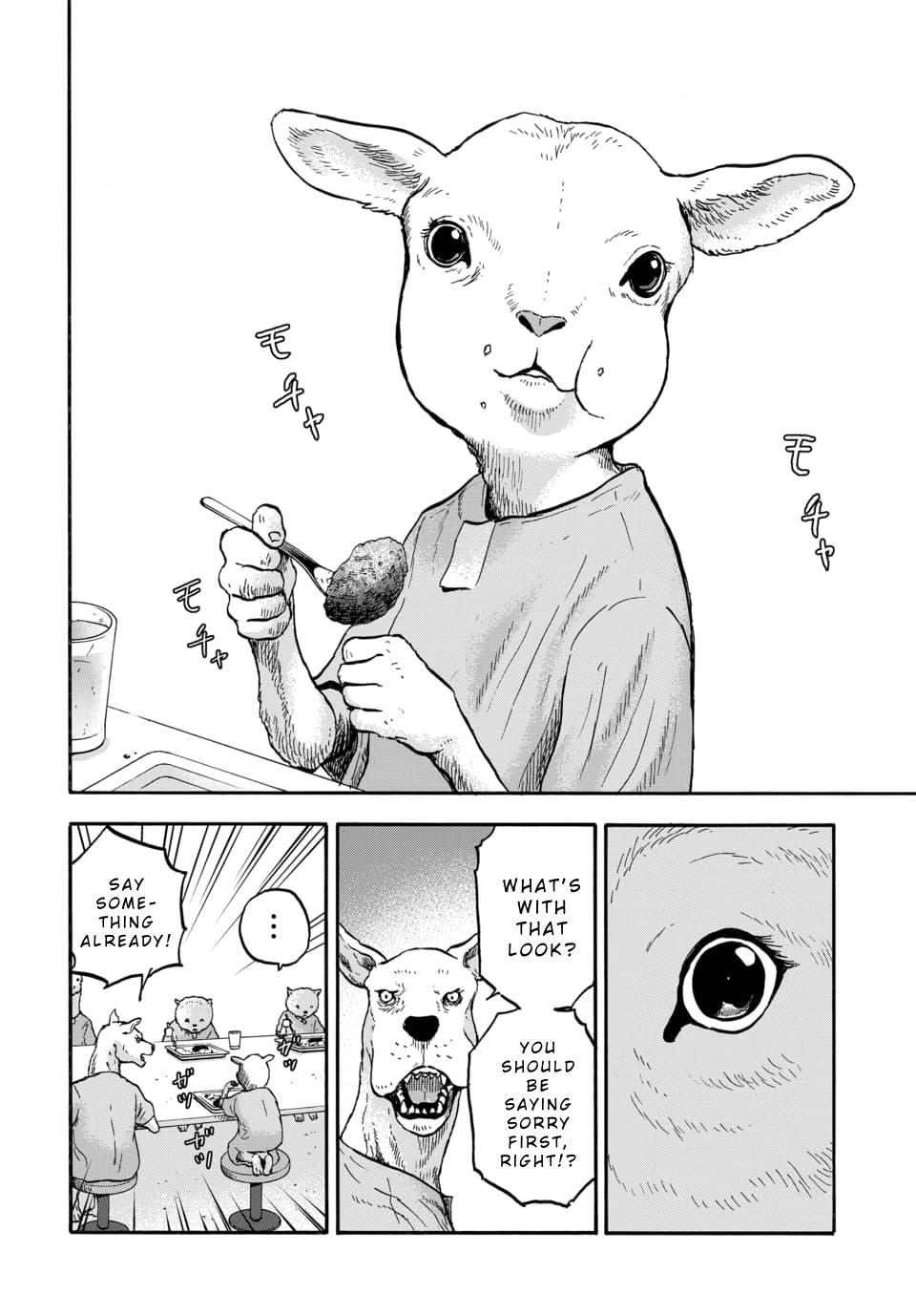 Read Animan Manga Online