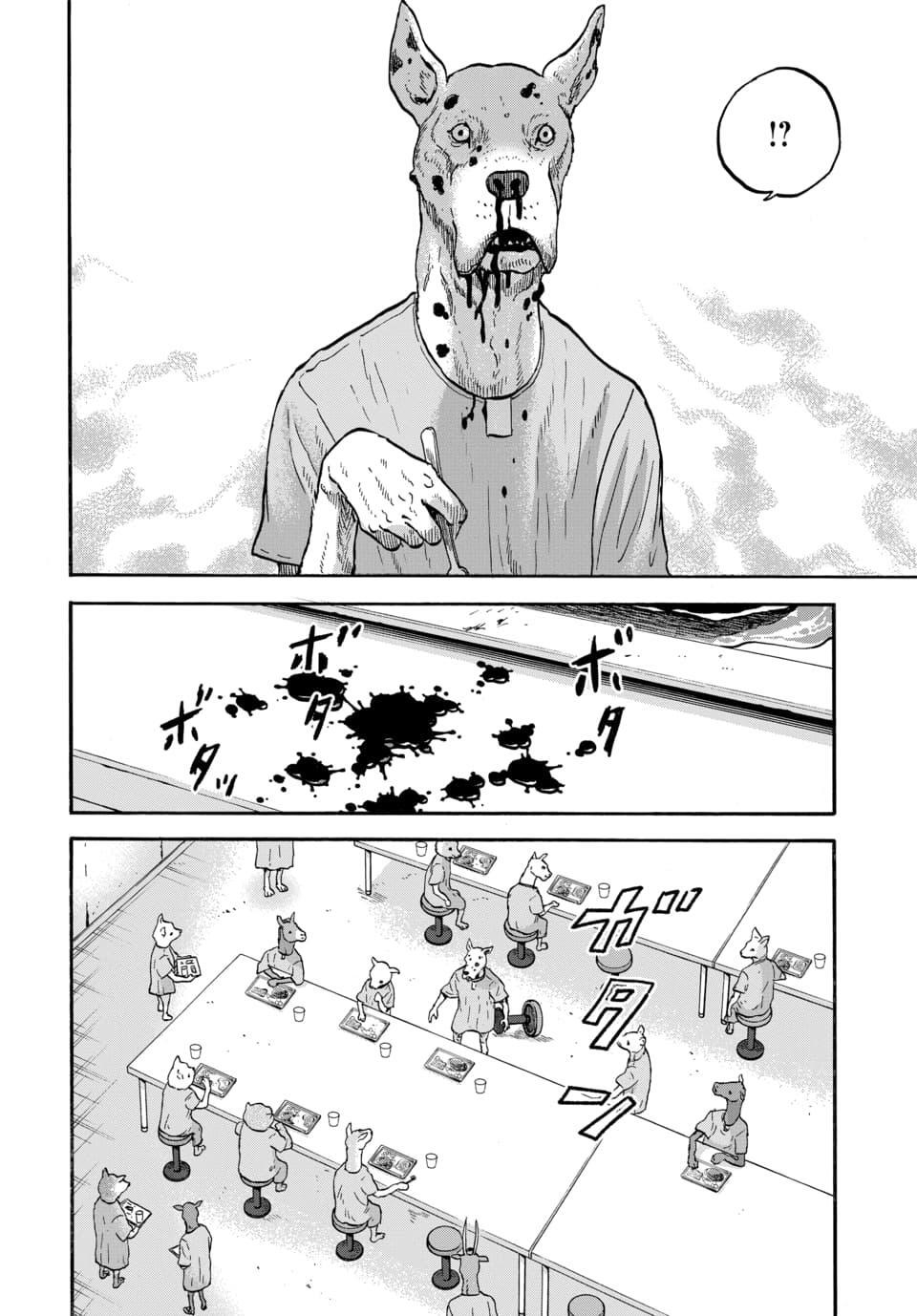 Read Animan Manga Online