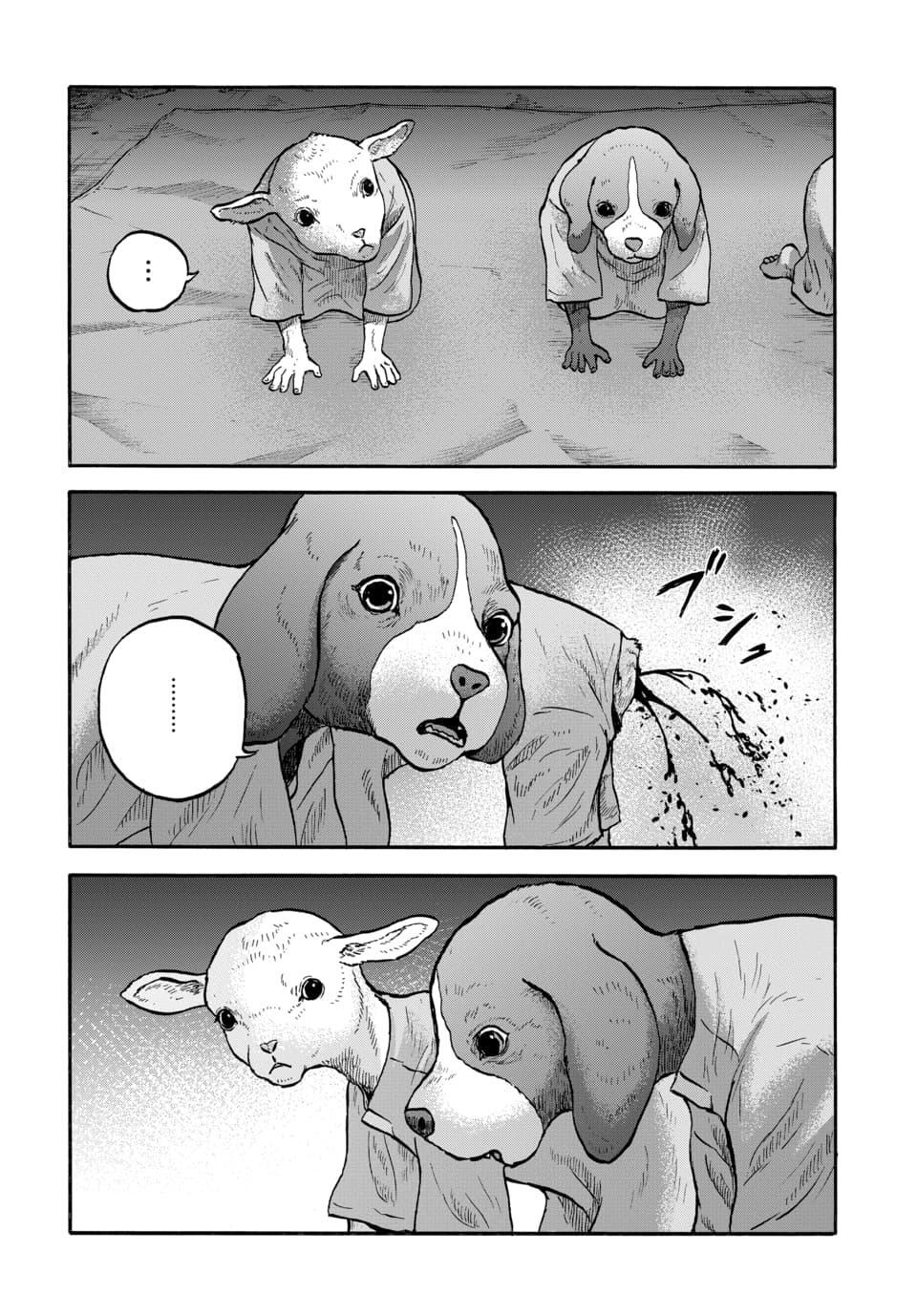 Read Animan Manga Online