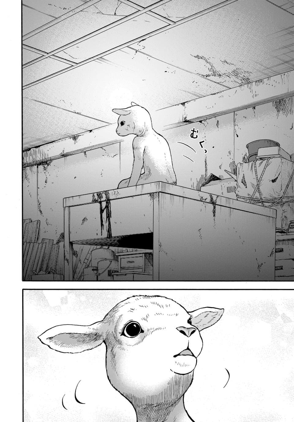 Read Animan Manga Online