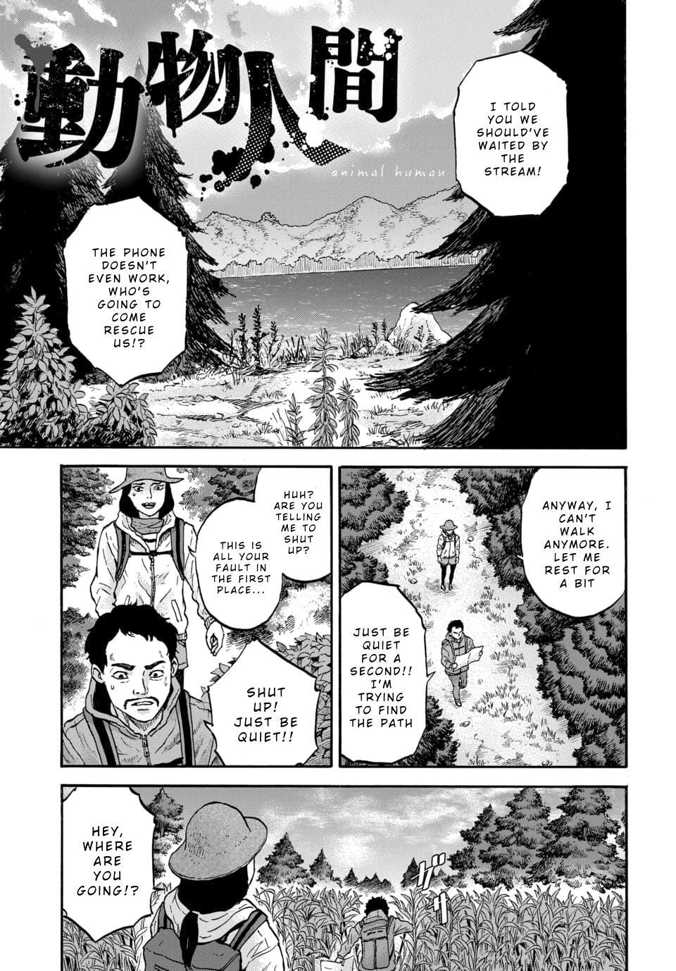 Read Animan Manga Online