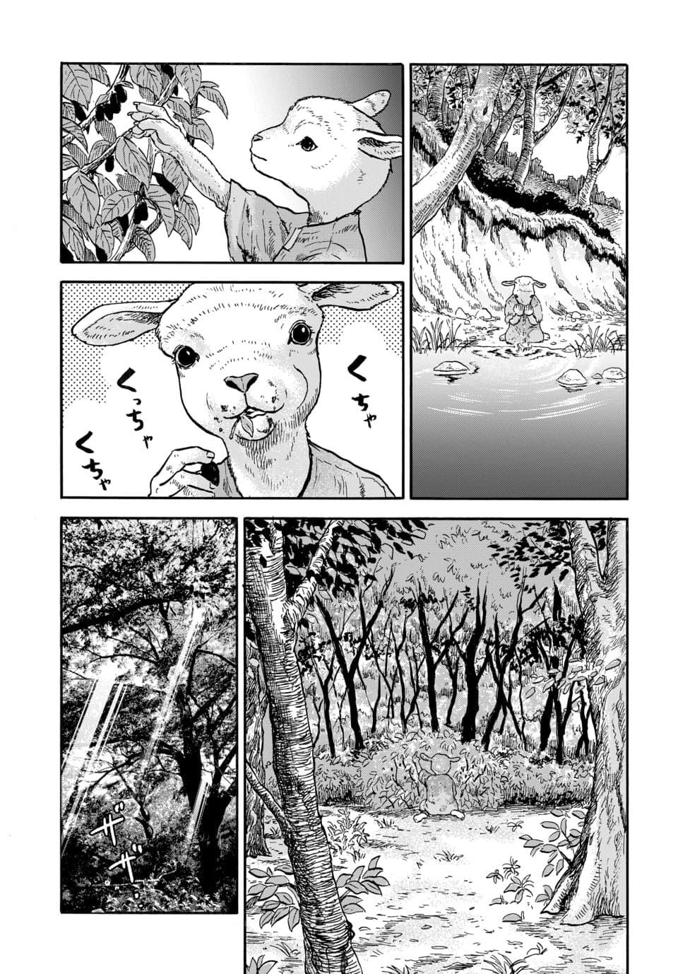 Read Animan Manga Online