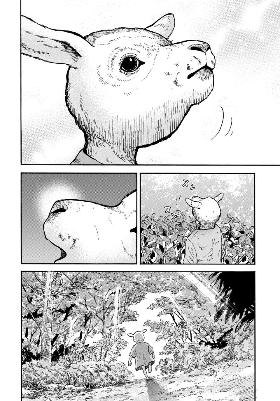 Read Animan Manga Online