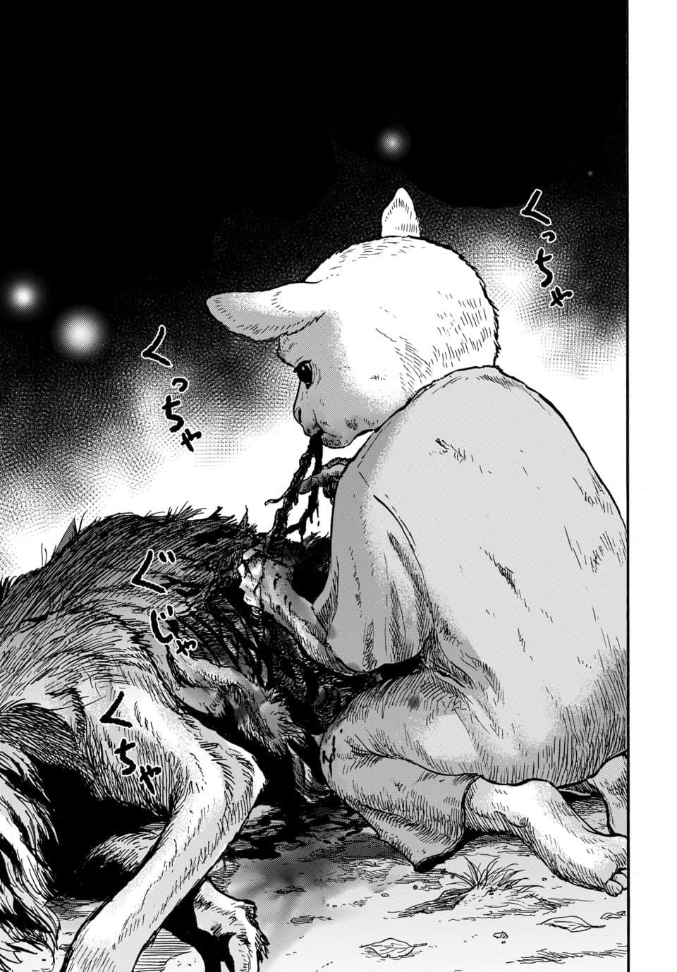 Read Animan Manga Online